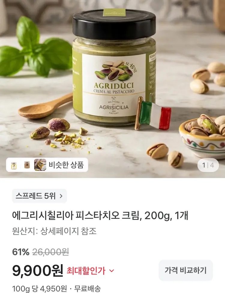 셰프초이스 제육 불고기 1.5kg