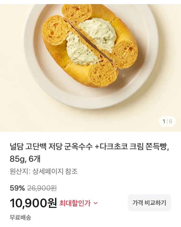 셰프초이스 제육 불고기 1.5kg