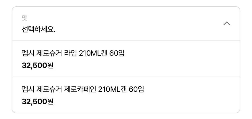 펩시 제로 카페인 210ml 60캔