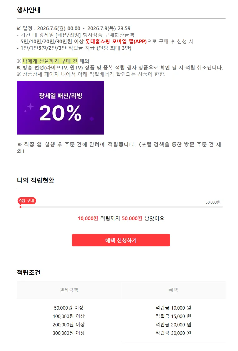 오클리 테라포마 블랙 체감가