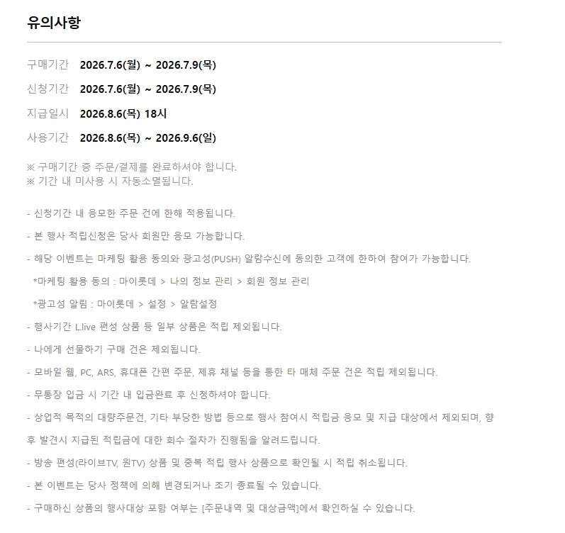오클리 테라포마 블랙 체감가