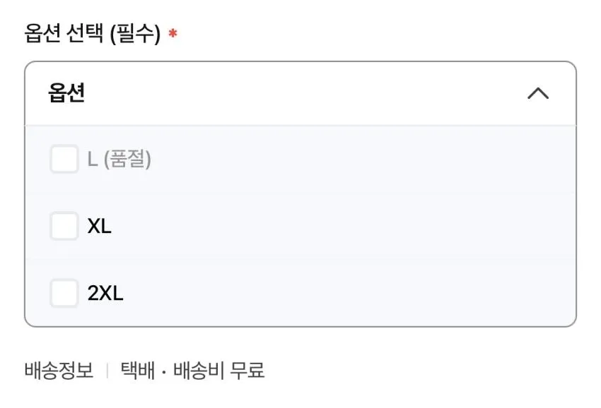 새티스파이 더로커 블랙 33.8, 그라미치 가젯 팬츠 등