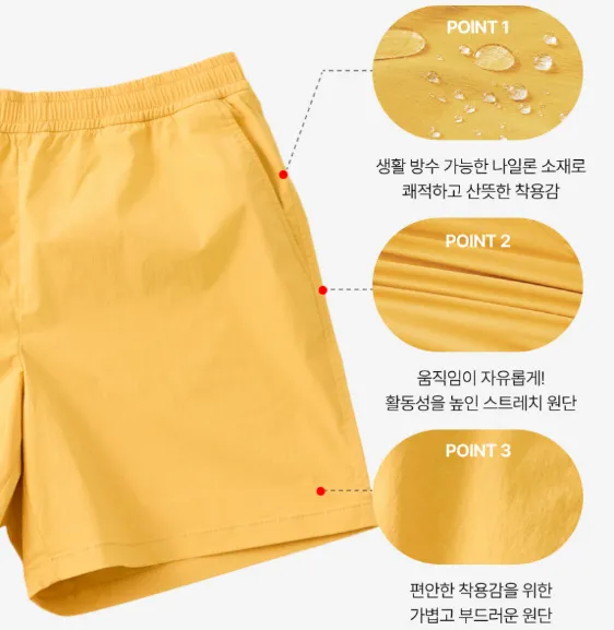 스파오 스트레치 쇼츠 1.7만
