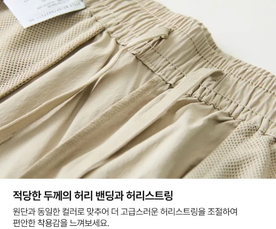 스파오 스트레치 쇼츠 1.7만