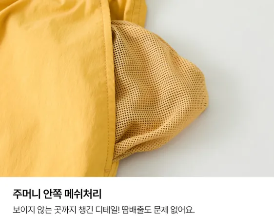 스파오 스트레치 쇼츠 1.7만