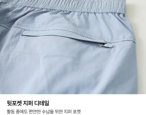 스파오 스트레치 쇼츠 1.7만