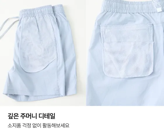 스파오 스트레치 쇼츠 1.7만