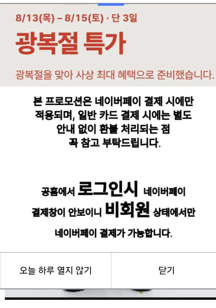 (9,000원+유료배송) 세븐셀라 / 세미와이드 카고조거 스토퍼