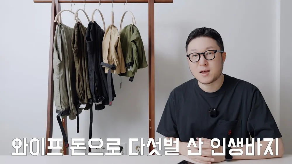 그라미치 루즈테이퍼드 8.79 / RAB 바람막이 외 곡괭