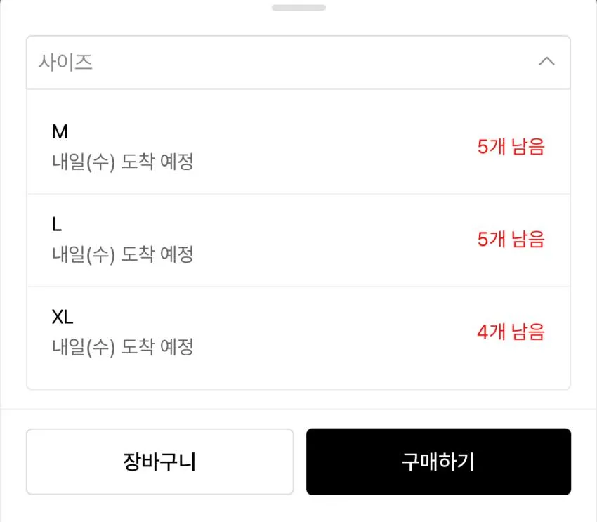 엠부쉬 래글런 티셔츠