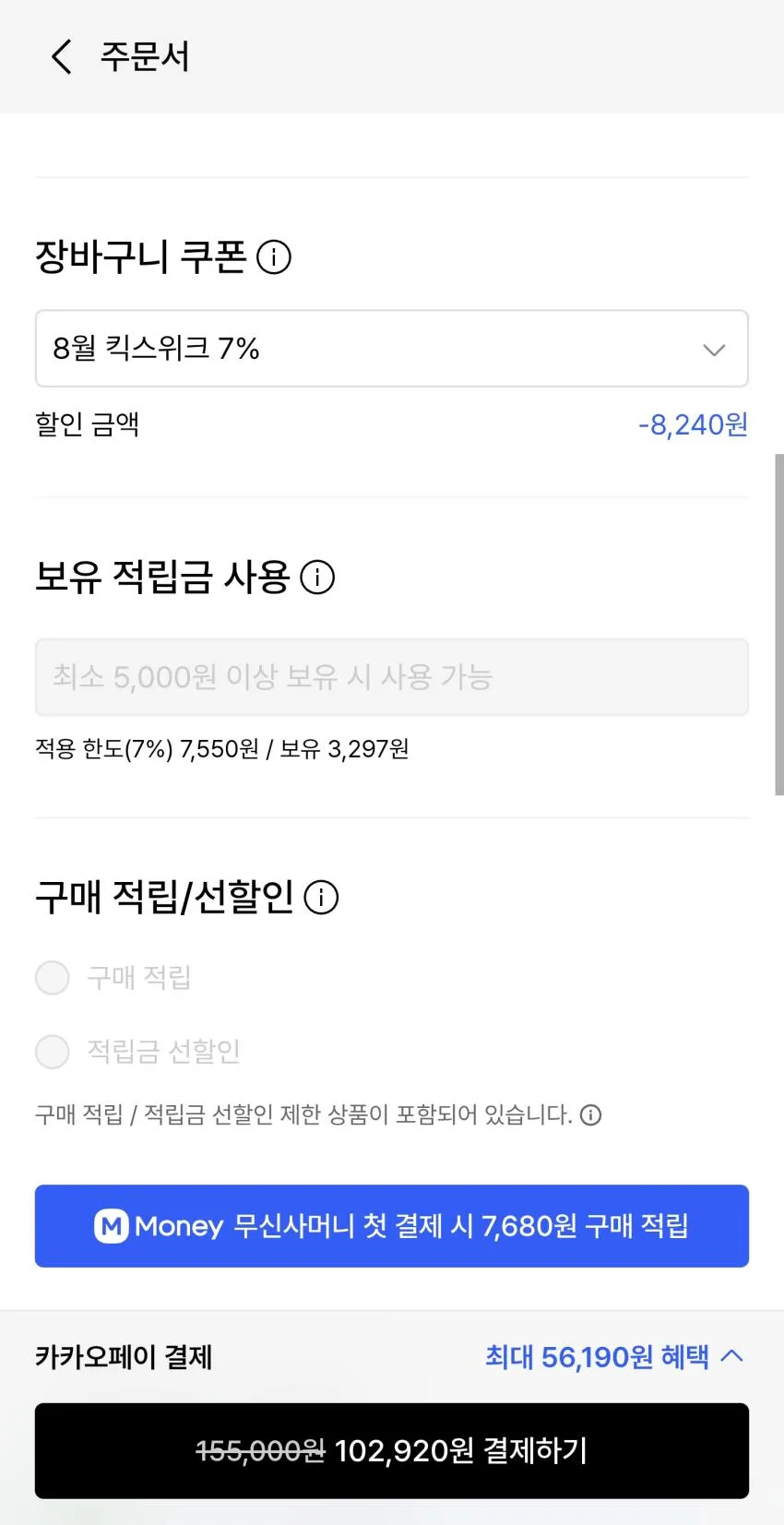 ACG 에어리즈 UV 프로텍션 재킷 M