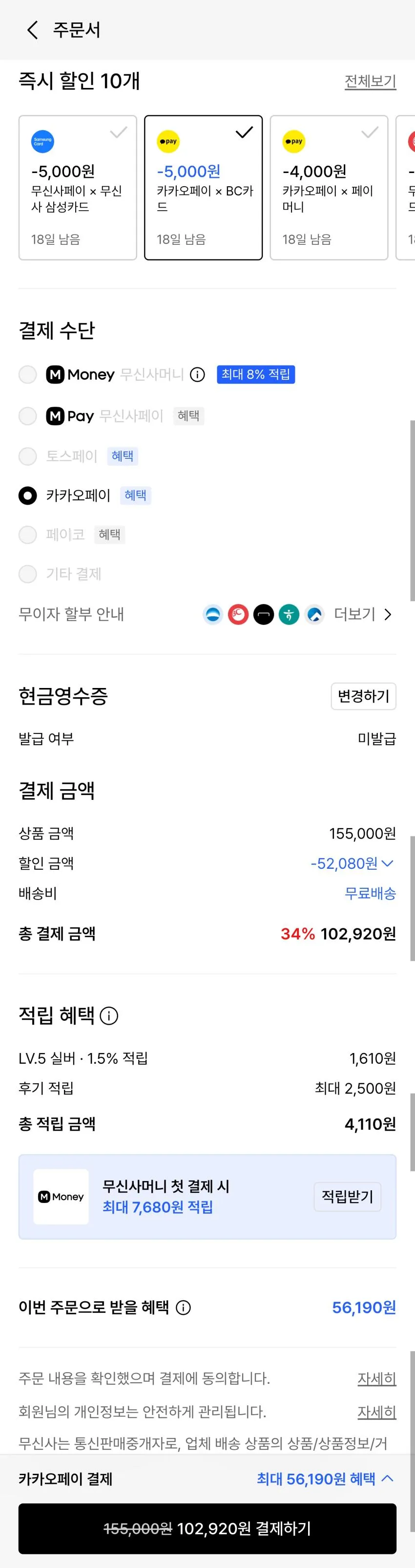 ACG 에어리즈 UV 프로텍션 재킷 M