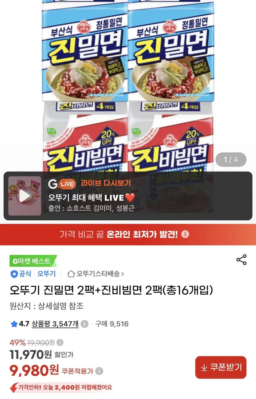 바베큐/수육용 통삼겹살 총 2KG 18,900원 외