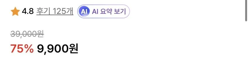제로 워싱 투턱 데님쇼츠