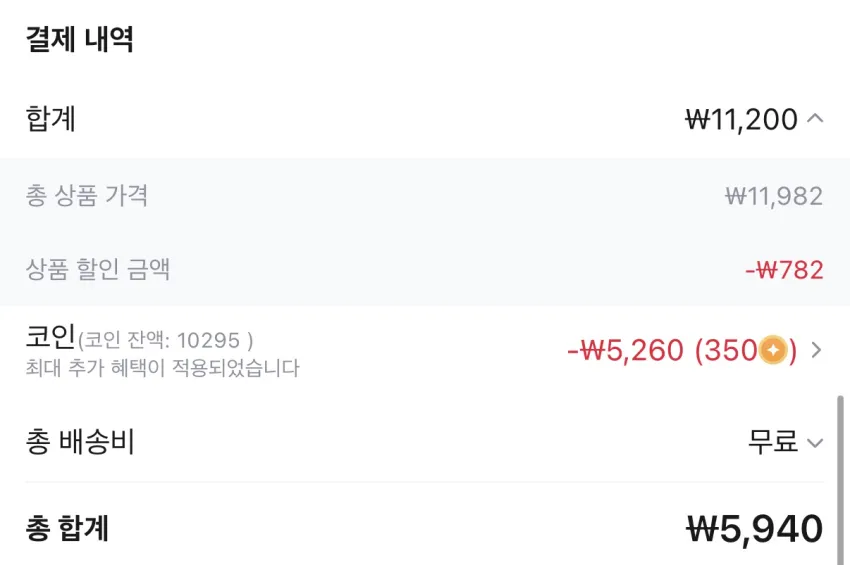 투키 C to C 케이블 100W 1M 5개