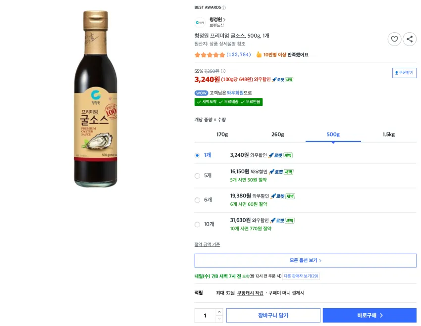 청정원 프리미엄 굴소스, 500g, 1개