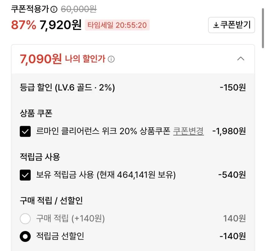 르마인 미니핸들백
