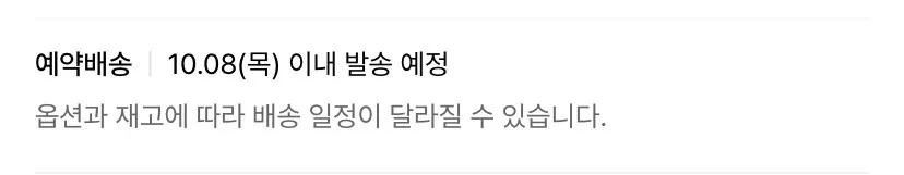 동궁/꺼먹살이 인형키링(8cm)