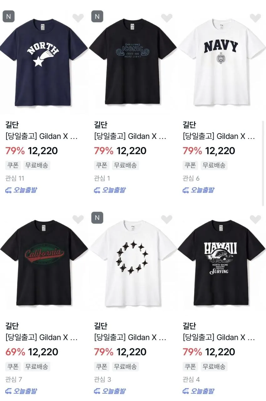 길단 x 빈티지 컬렉션 티셔츠