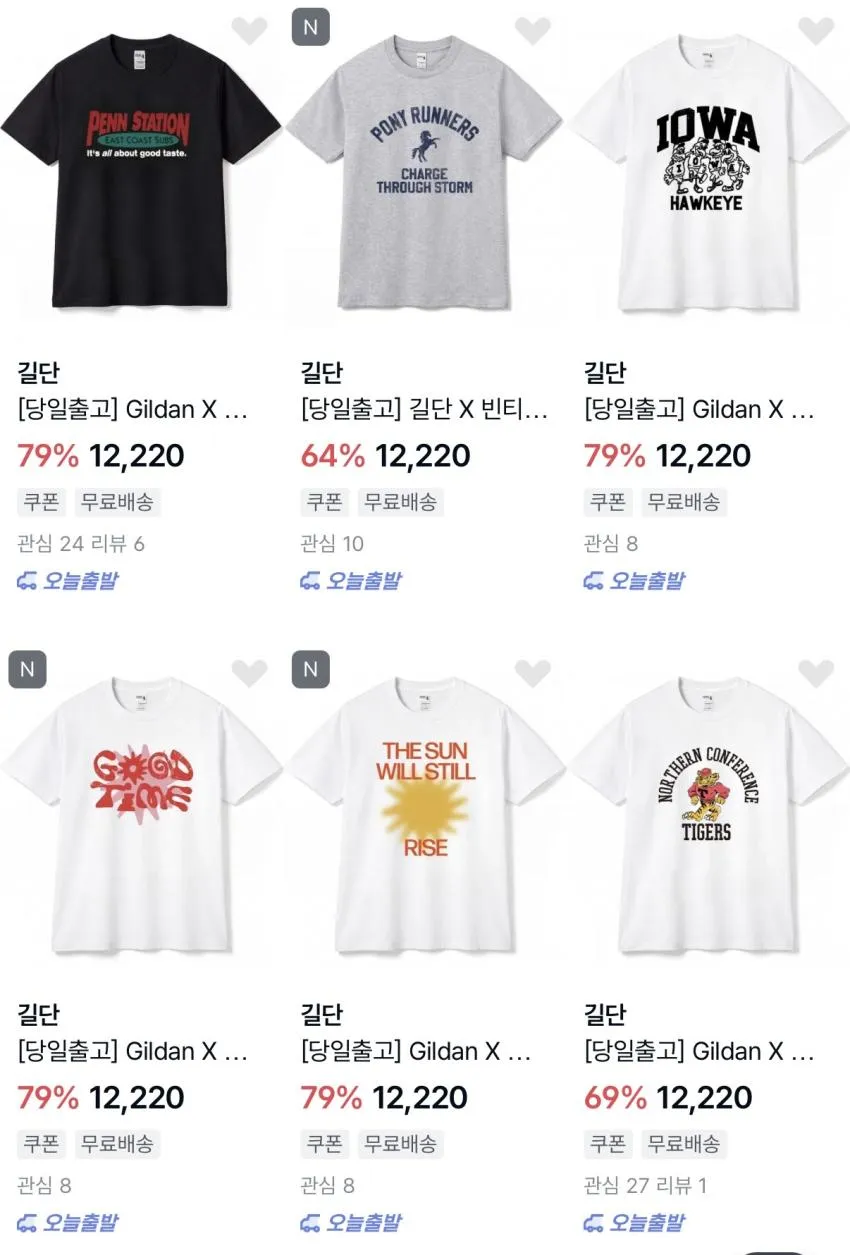 길단 x 빈티지 컬렉션 티셔츠