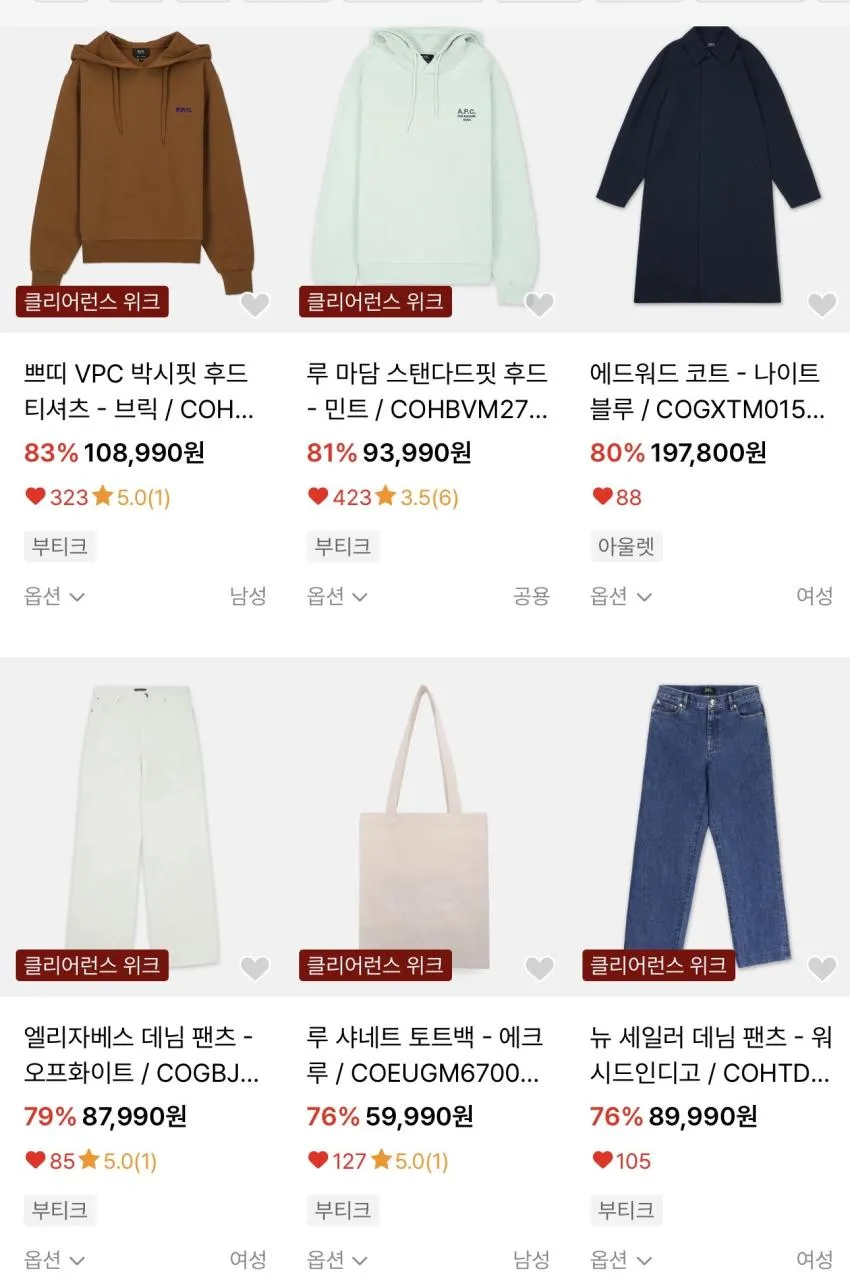 아페쎄 찰리 볼캡 - 블루 47,990원 외