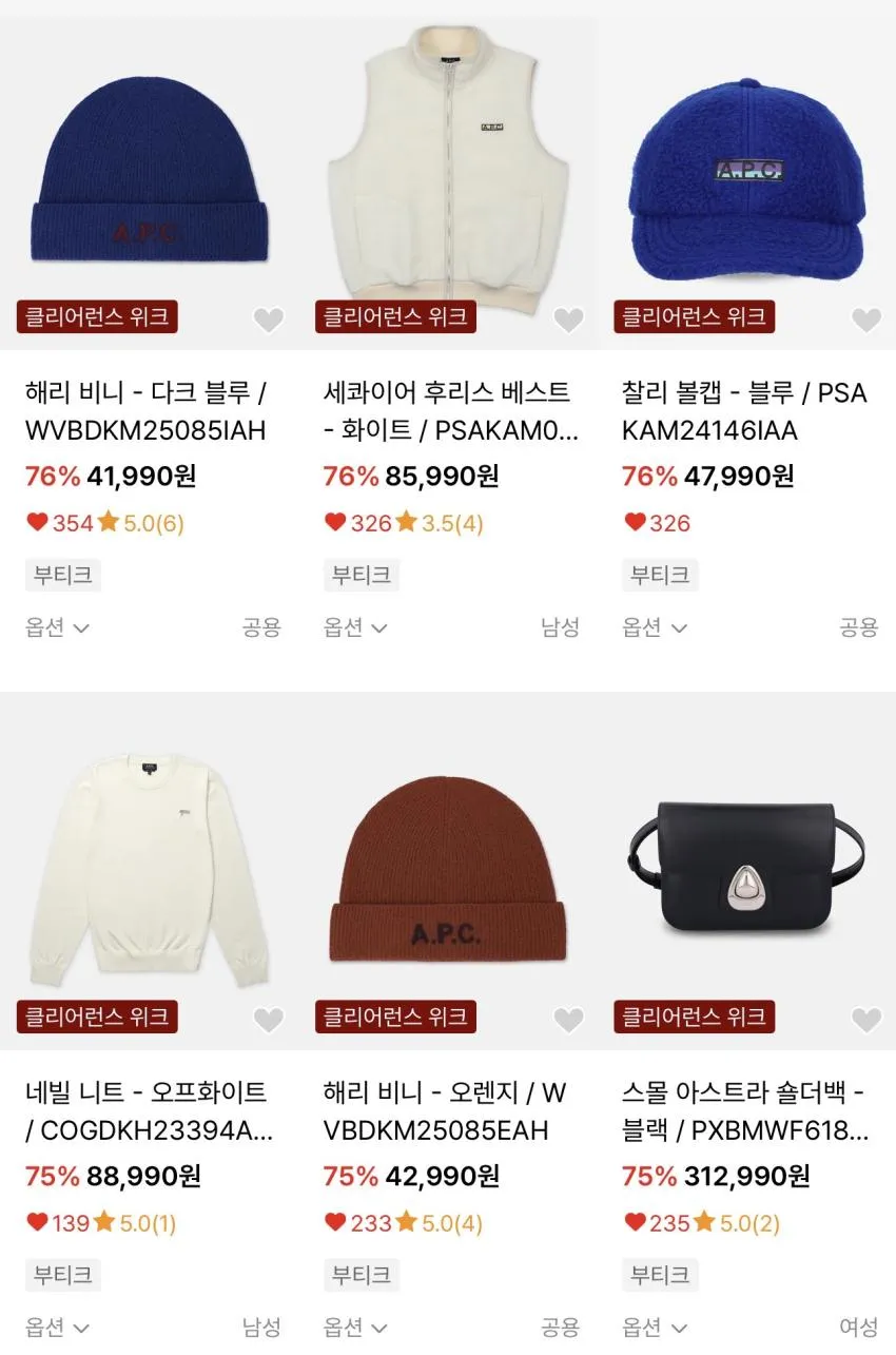아페쎄 찰리 볼캡 - 블루 47,990원 외