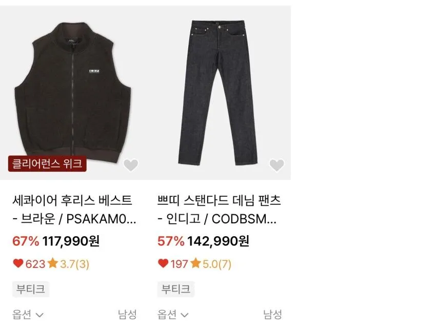 아페쎄 찰리 볼캡 - 블루 47,990원 외