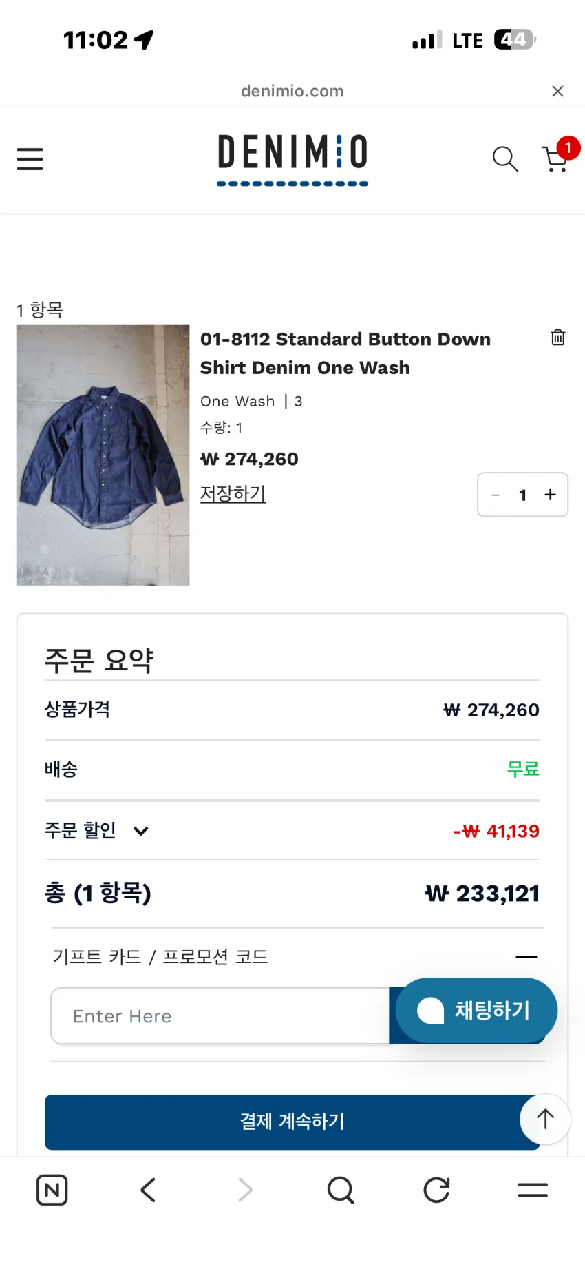 오어슬로우 스탠다드 버튼 데님셔츠 외