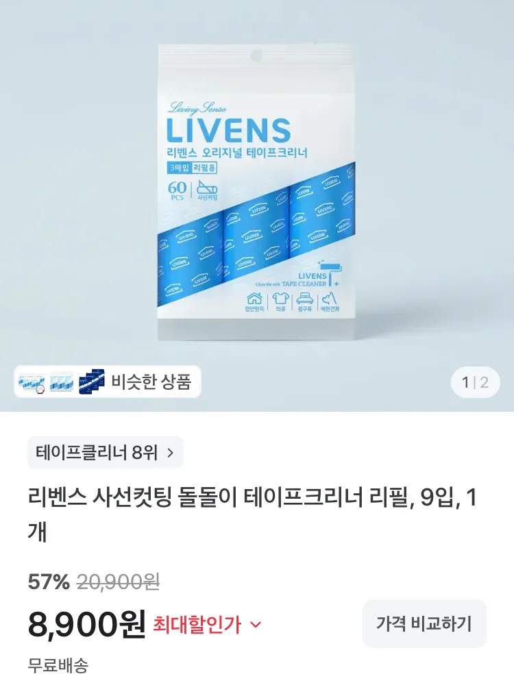 구룡포 반건조 오징어 500g내외 10마리