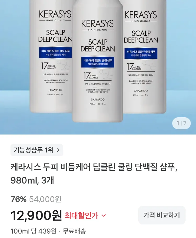 구룡포 반건조 오징어 500g내외 10마리