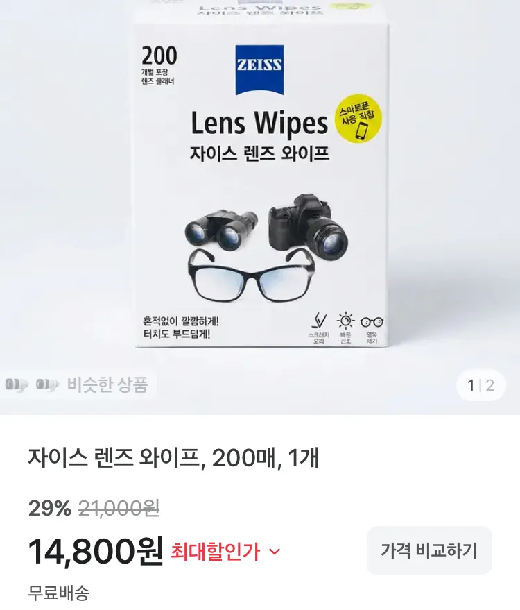 구룡포 반건조 오징어 500g내외 10마리