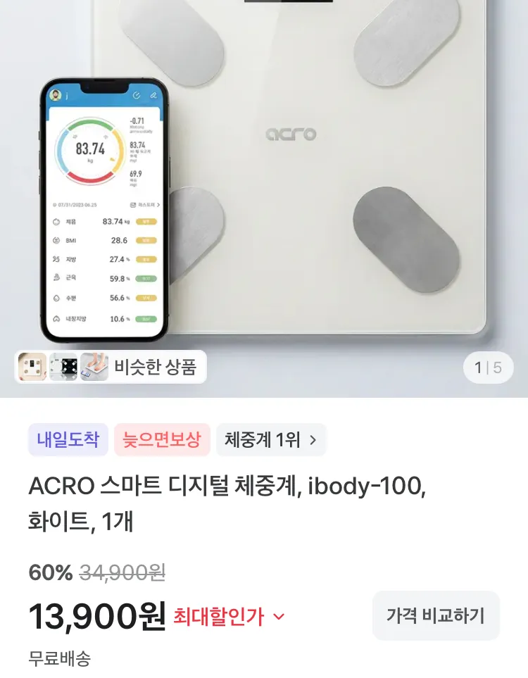 구룡포 반건조 오징어 500g내외 10마리