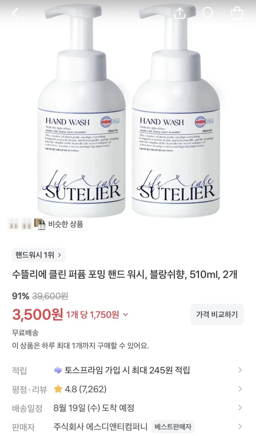 천일 볶음밥 200g 10개 9,900원 외