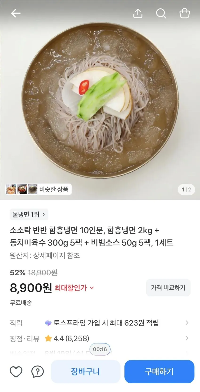 무선 칫솔 살균기,