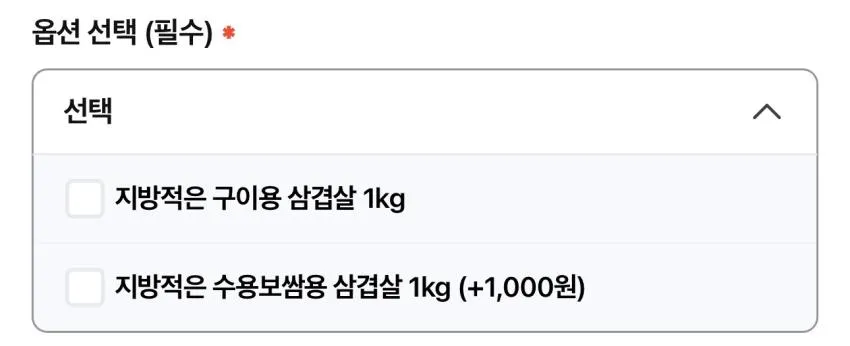 듀록 삼겹살 1kg 9,710원 외