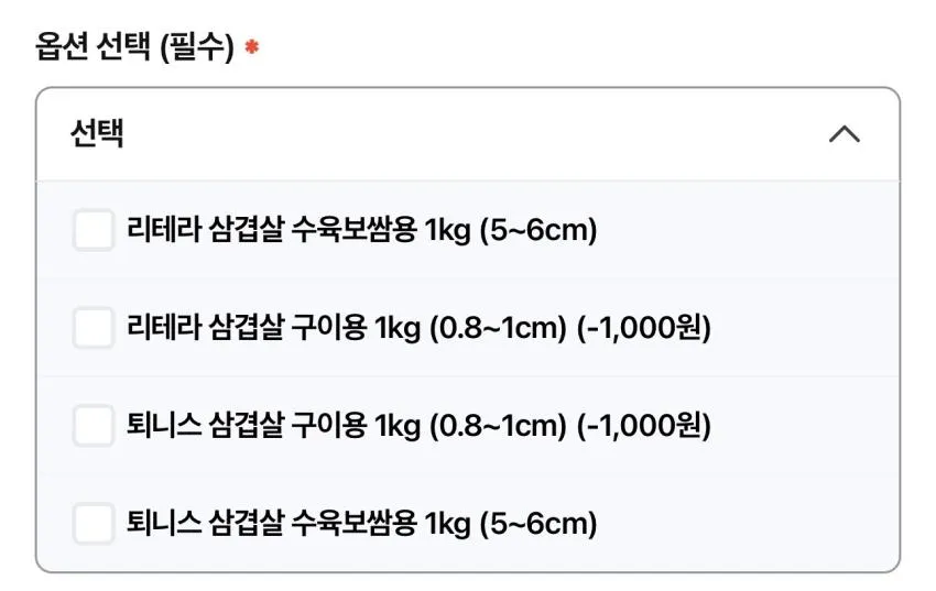 듀록 삼겹살 1kg 9,710원 외
