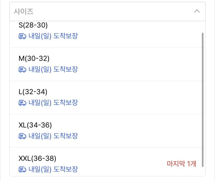 그라미치 스트레이트 팬츠 올리브 5.8만, 스트레치 데님