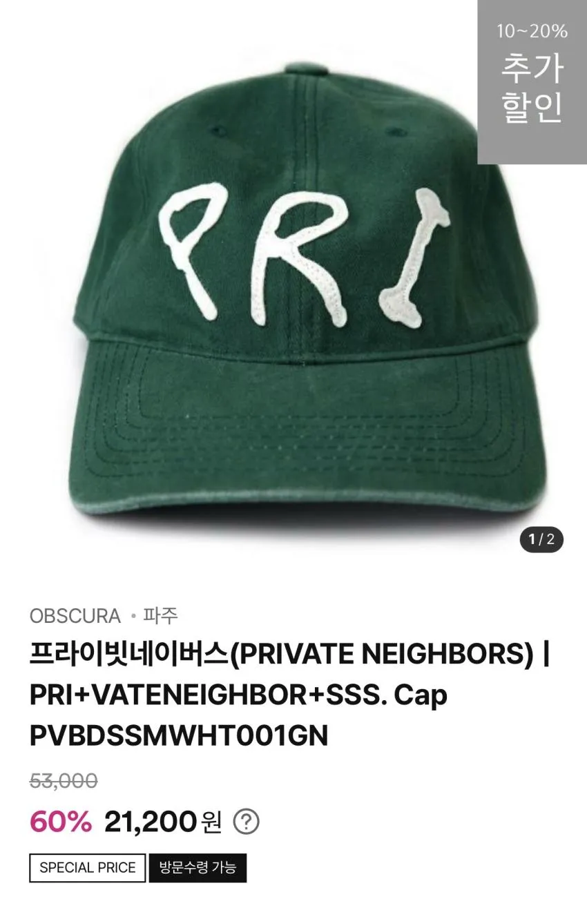 옵스큐라 ~84% 할인