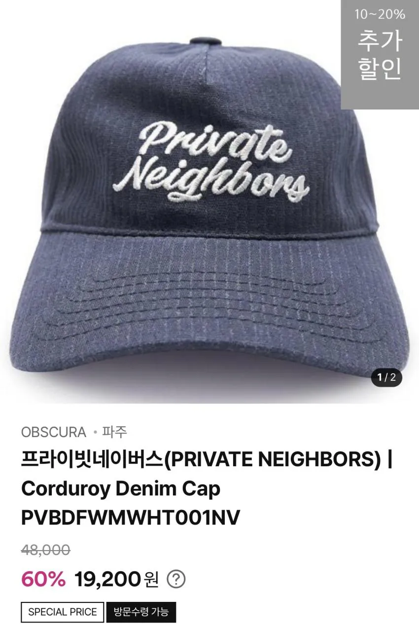 옵스큐라 ~84% 할인