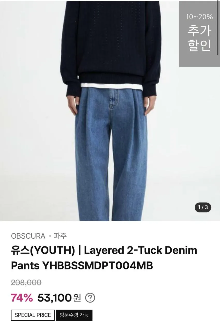 옵스큐라 ~84% 할인