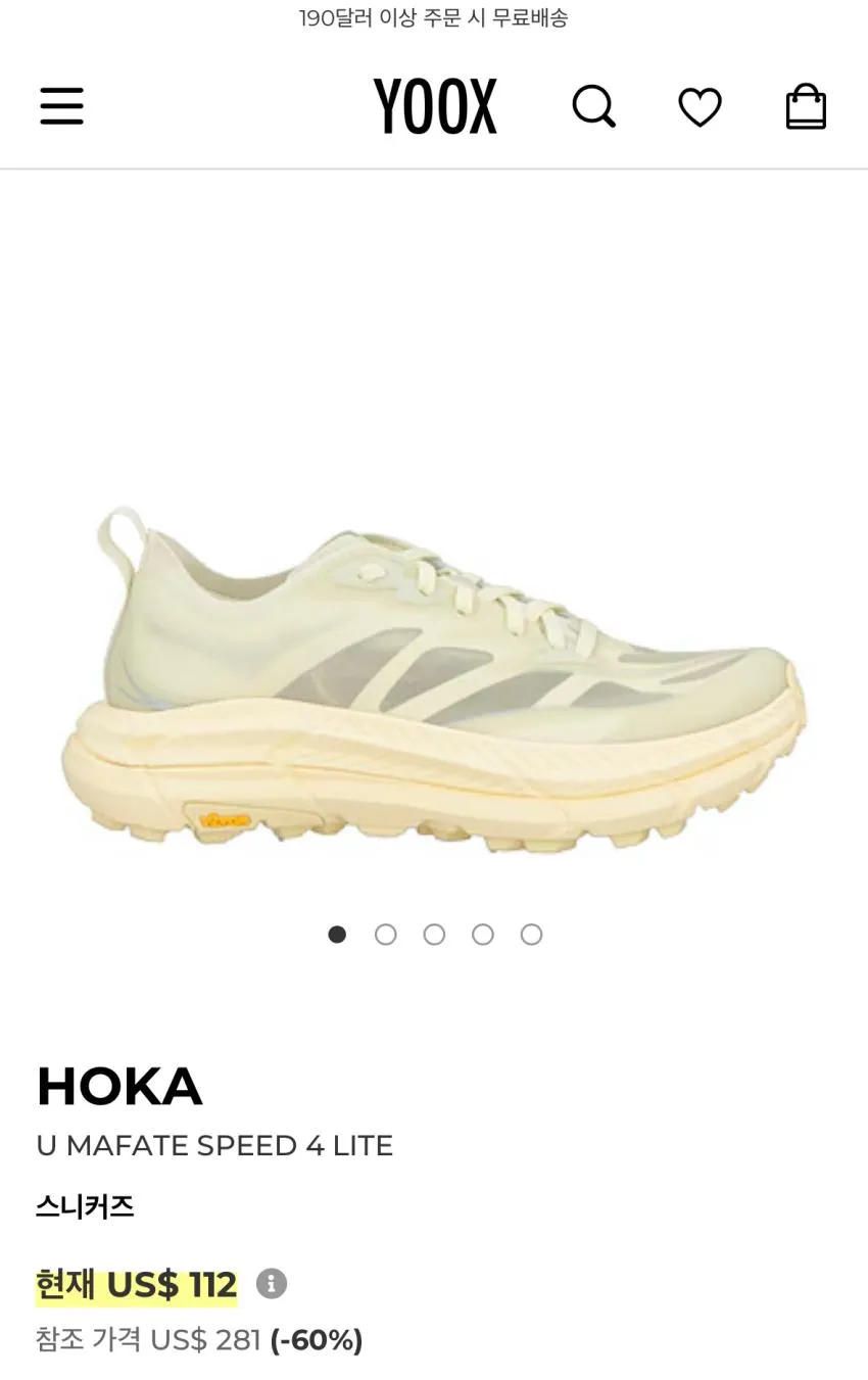 호카 마파테 $112