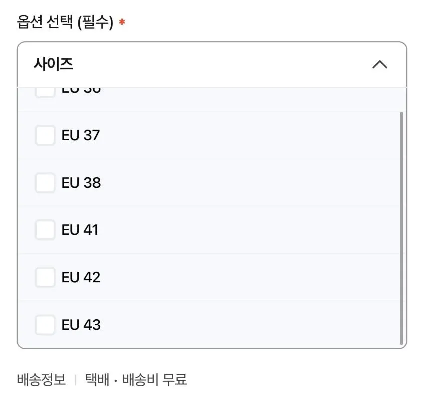 야스히로, 베이프, 991v2, 데우스 등 추가할인