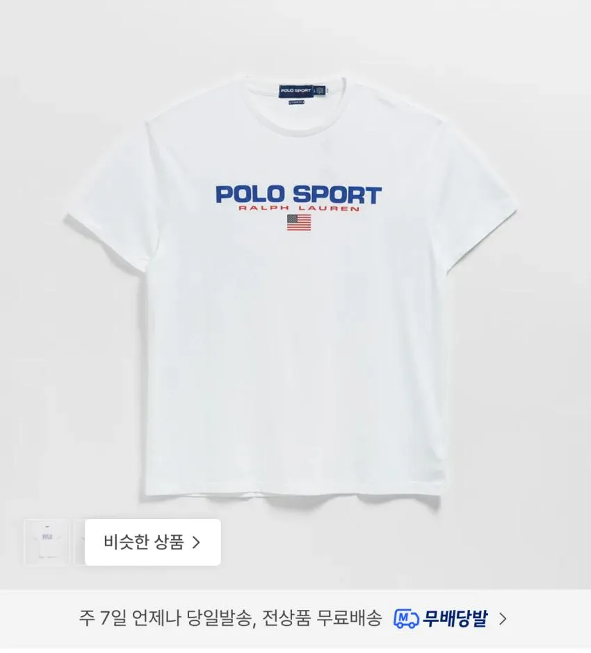 폴로 랄프로렌 클래식 핏 폴로 스포츠티