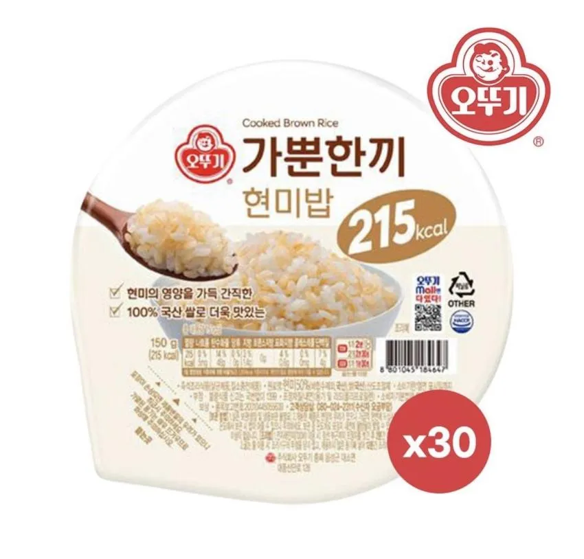 오뚜기 가뿐한끼 현미밥 30개