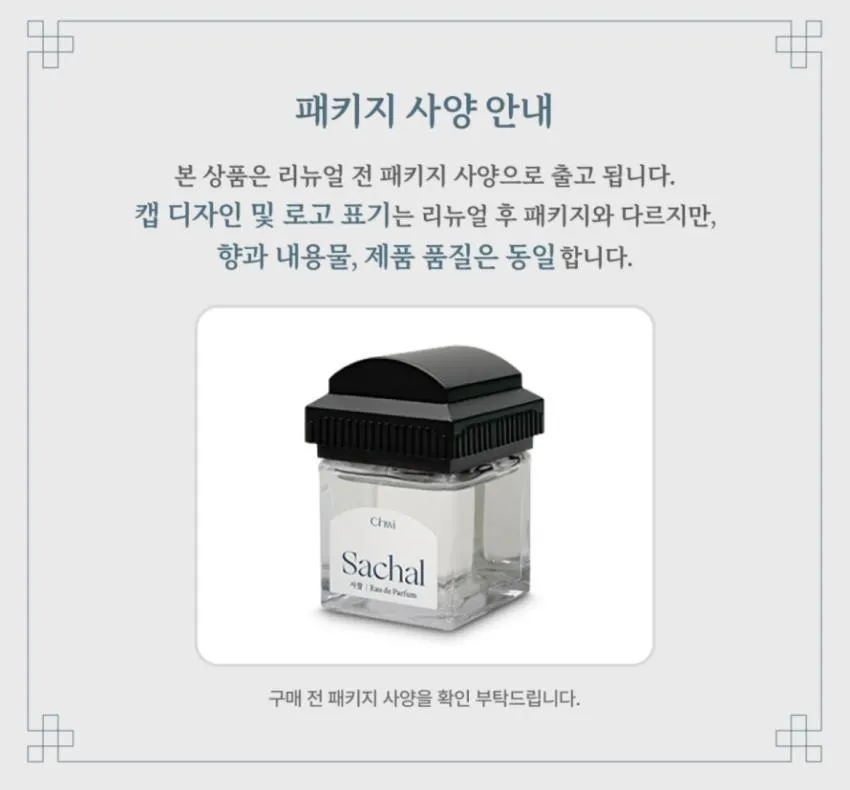 취/오드퍼퓸 오디 50ml