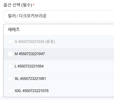 무지 무인양품 와플 풀오버 후드티 리스탁