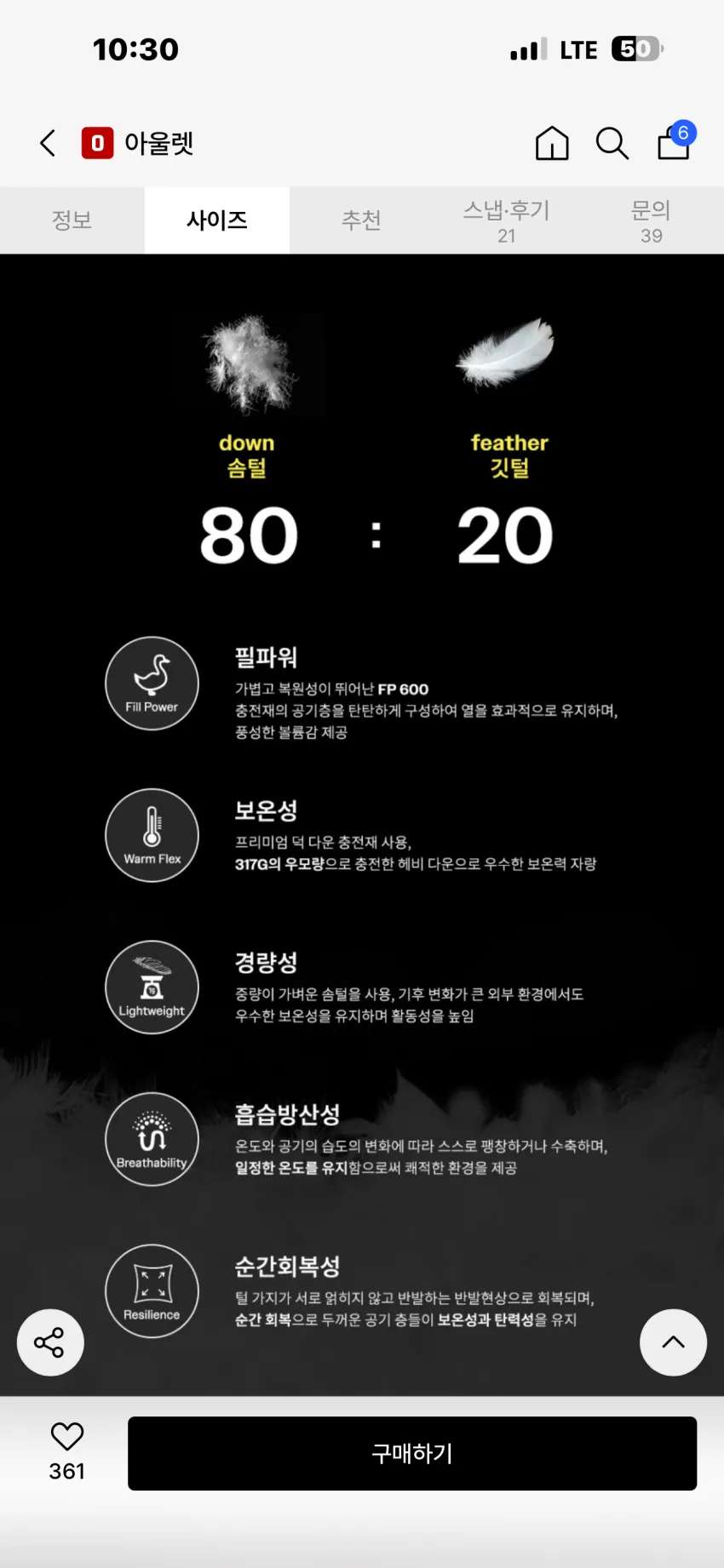 유니폼브릿지 AE 리버시블 덕 다운 파카 2종 추가 할인