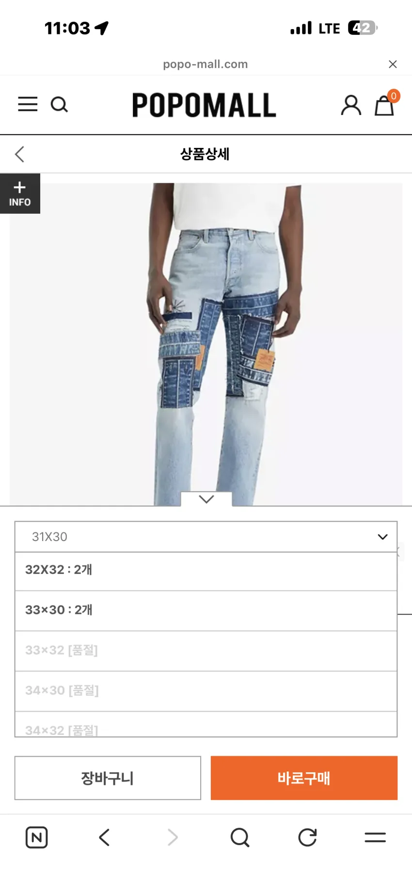 리바이스 프리미엄 501 오리지널진 패치워크 소량 외