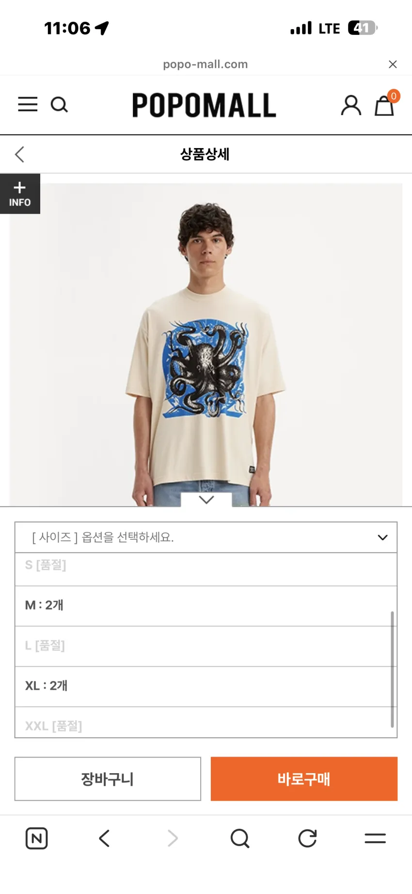 리바이스 프리미엄 501 오리지널진 패치워크 소량 외