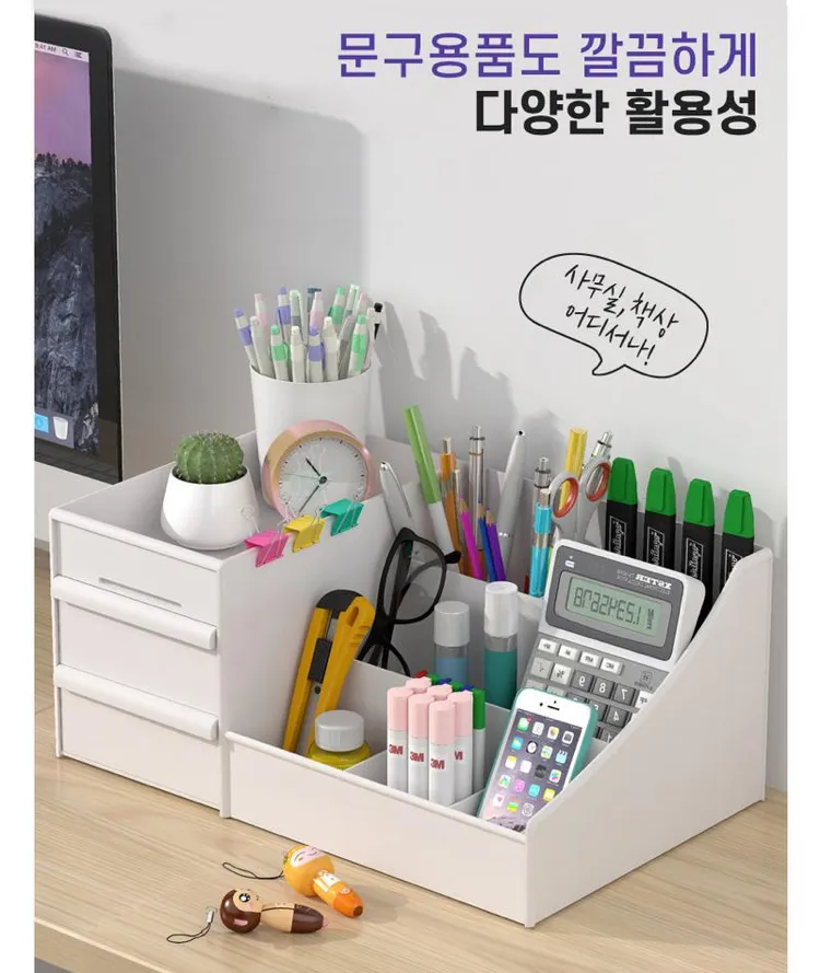 화장품 정리대 4850원, 애플워치 케이스